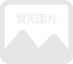 2021年10月余慶縣材料信息